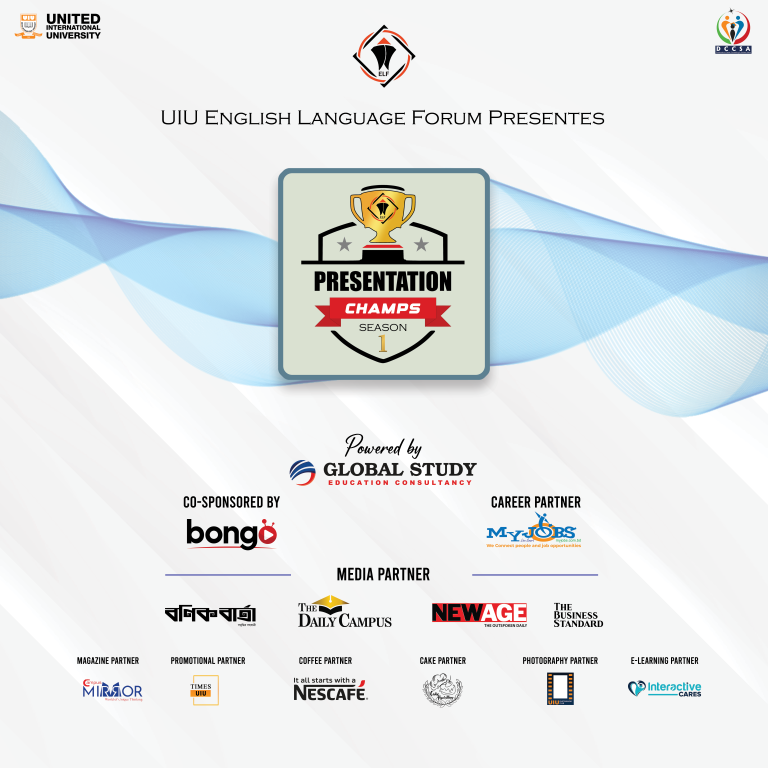 UIU ইন্ট্রা-ইউনিভার্সিটি প্রেজেন্টেশন চ্যাম্প – সিজন 1 প্রথম রাউন্ড শুরু