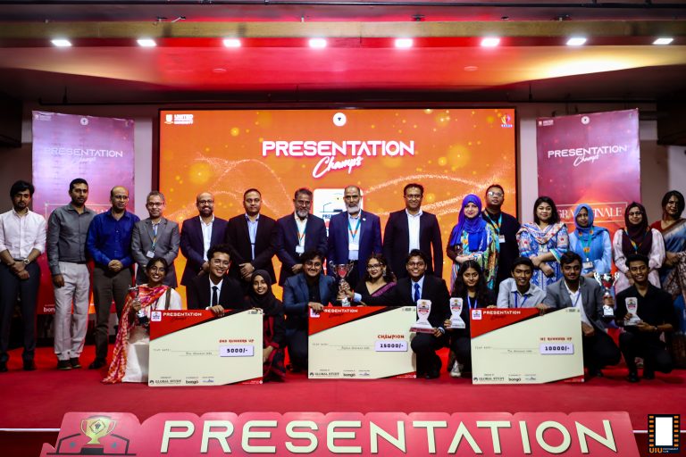 ইউআইইউ ইংলিশ ল্যাংগুয়েজ ফোরাম আয়োজিত ‘প্রেজেন্টেশন চ্যাম্পস -সিজন ১’ এর গ্রান্ড ফাইনাল অনুষ্ঠিত