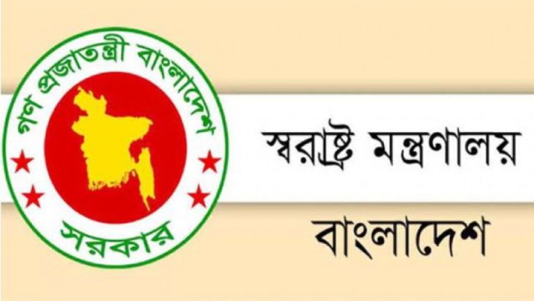 গুমের সাথে জড়িত আরও ২৪ কর্মকর্তার দেশত্যাগে নিষেধাজ্ঞা