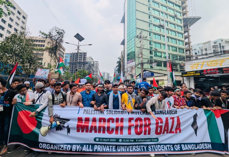সোহরাওয়ার্দী উদ্যানে বেসরকারি বিশ্ববিদ্যালয়ের শিক্ষার্থীদের ‘মার্চ ফর গাজা’ পদযাত্রা ও সমাবেশে অংশগ্রহণ