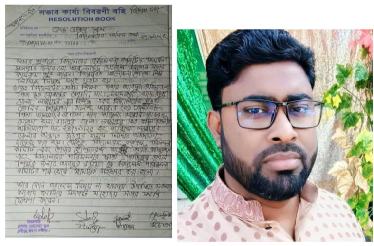 রায়পুরে স্কুল ছাত্রীকে যৌন হয়রানির ঘটনায় প্রধান শিক্ষক আব্দুর রহিম বহিষ্কার