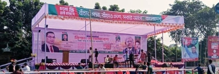 চাঁপাইনবাবগঞ্জে মির্জা ফখরুলের সমাবেশে অংশ নিবে না জেলা বিএনপির নেতৃবৃন্দ