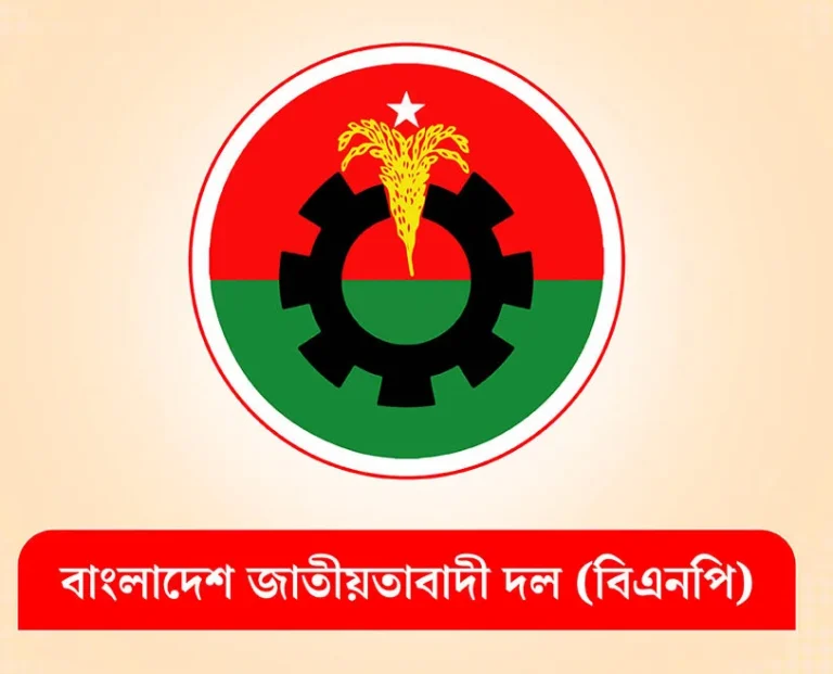 বিএনপির ১৭ নেতাকর্মীর বহিষ্কারাদেশ প্রত্যাহার
