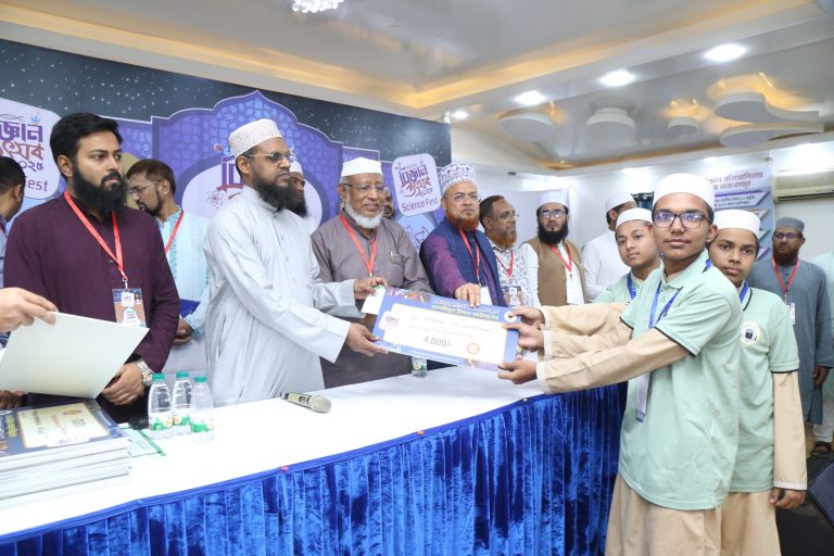তানজীমুল উম্মাহ বিজ্ঞান উৎসব ‘২৫-এ উত্তরার শিক্ষার্থীদের দারুণ সাফল্য