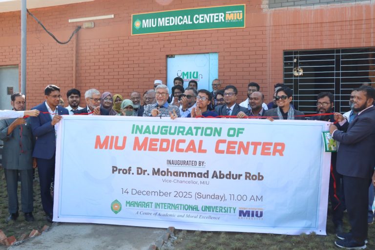 মানারাত ইন্টারন্যাশনাল ইউনিভার্সিটিতে এমআইইউ মেডিকেল সেন্টার উদ্ভোধন