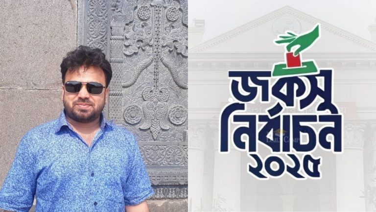 ছাত্রদল প্যানেলকে ভোট দিলে পরীক্ষায় ১০ নম্বর বাড়িয়ে দেয়ার কথা বললেন শিক্ষক