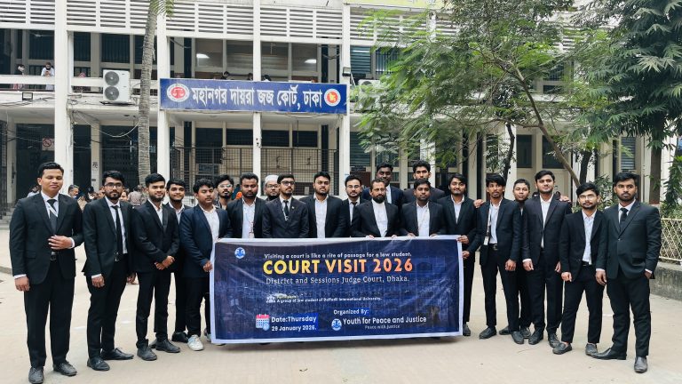 ওয়াইপিজের উদ্যোগে আইন বিভাগের শিক্ষার্থীদের নিয়ে কোর্ট ভিজিট সম্পন্ন
