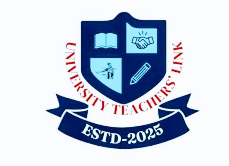 পাবলিক বিশ্ববিদ্যালয়ে হঠাৎ ভিসি পরিবর্তন ‘শিষ্টাচার পরিপন্থী’: ইউটিএল