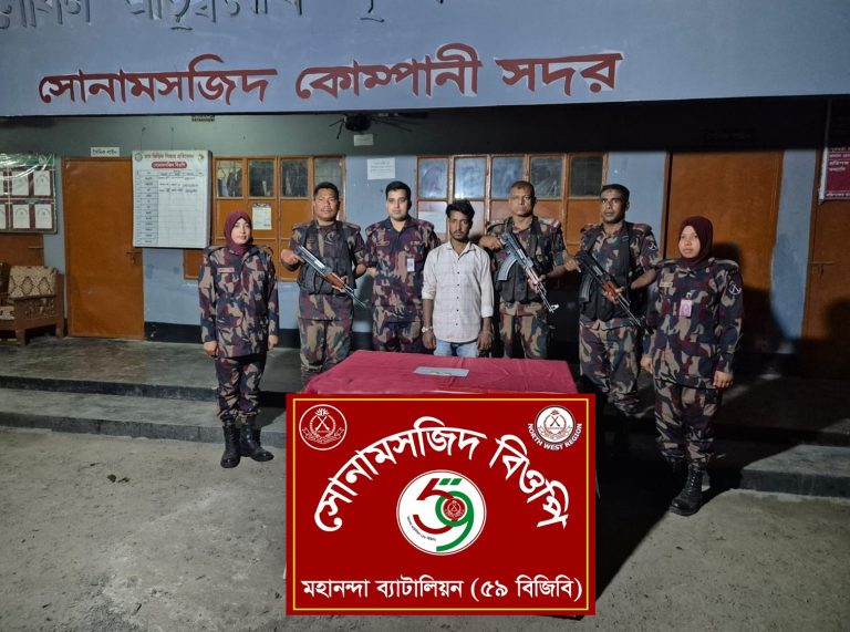 চাঁপাইনবাবগঞ্জে পায়ুপথে স্বর্ণ চালানের চেষ্টা;আটক ০১ 