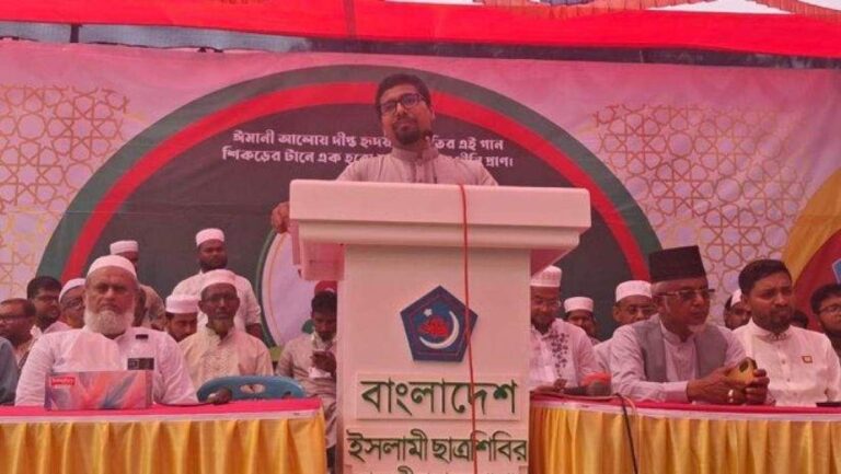 মাজলুম যখন জালেম হয়, তখন হিতাহিত জ্ঞান হারিয়ে ফেলে- ছাত্রশিবির সভাপতি