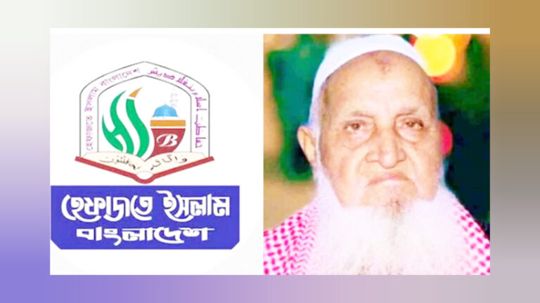 মুসলিম নির্যাতন বন্ধ না হলে ভারতের অখণ্ডতা রক্ষা পাবে না: হেফাজত আমীর