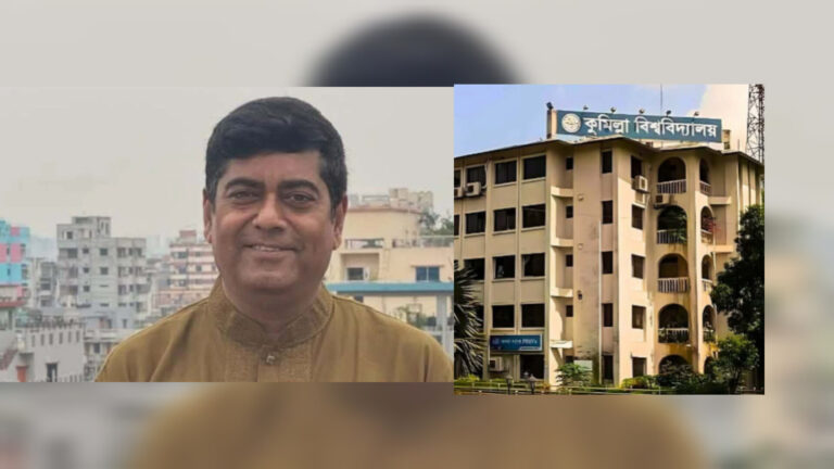কুবিতে নতুন উপাচার্য: নিজ বিশ্ববিদ্যালয় থেকে উপাচার্য পেল কুবি