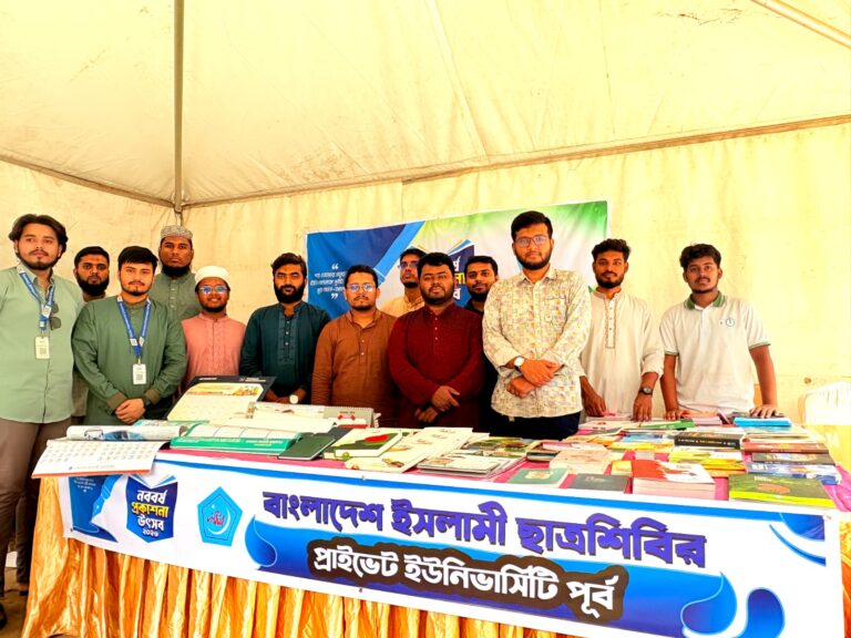 ঢাকা ইন্টারন্যাশনাল ইউনিভার্সিটিতে ছাত্রশিবিরের প্রকাশনা উৎসব ও ফ্রি ব্লাড গ্রুপিং