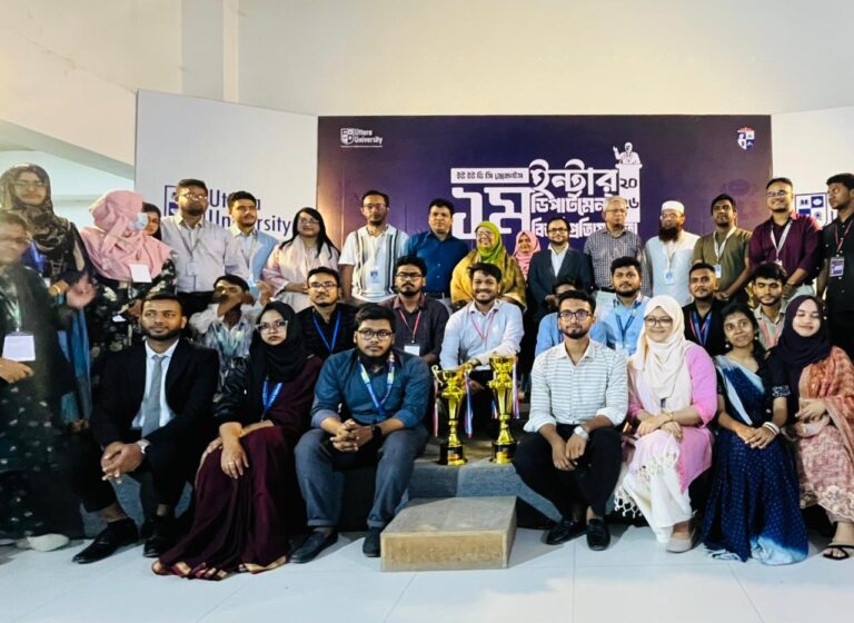 উত্তরা ইউনিভার্সিটিতে ১ম ইন্টার ডিপার্টমেন্ট ডিবেট কম্পিটিশন ২০২৬ অনুষ্ঠিত