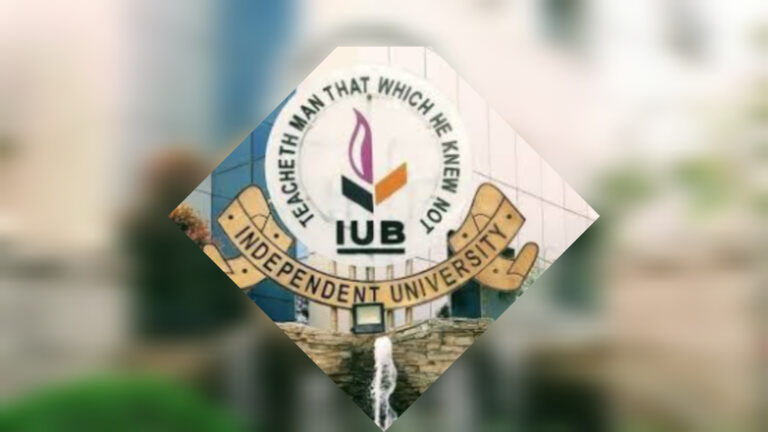 মোটরসাইকেল দূর্ঘটনায় আইইউবি শিক্ষার্থীর মৃত্যু