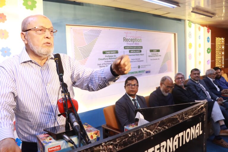 মানারাত ইউনিভার্সিটিতে আইন ও ফার্মেসি বিভাগের নবীনবরণ অনুষ্ঠিত