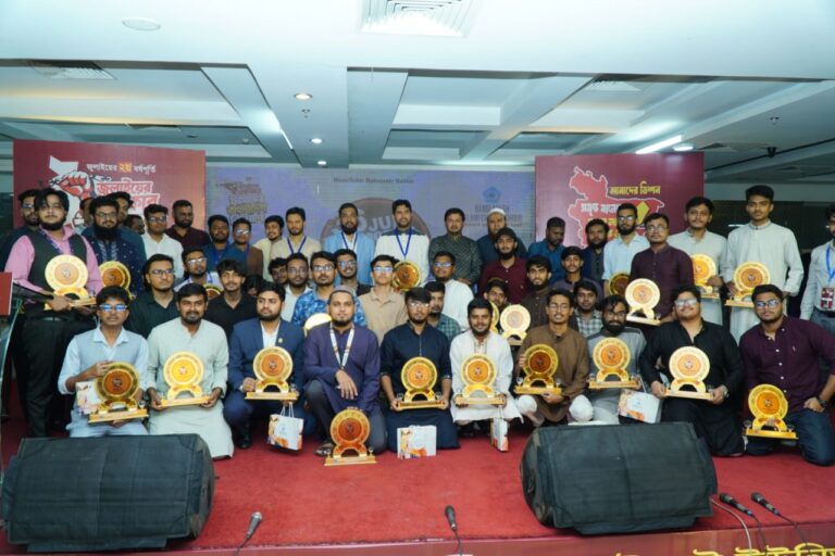 জুলাই অভূত্থান স্মরণে ছাত্রশিবির প্রাইভেট ইউনিভার্সিটি পূর্বের আয়োজনে স্বর্ণপদক প্রদান ও আলোচনা সভা অনুষ্ঠিত