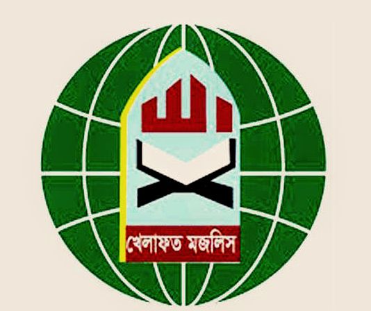জামায়াত নেতৃত্বাধীন জোট ছাড়লো খেলাফত মজলিস